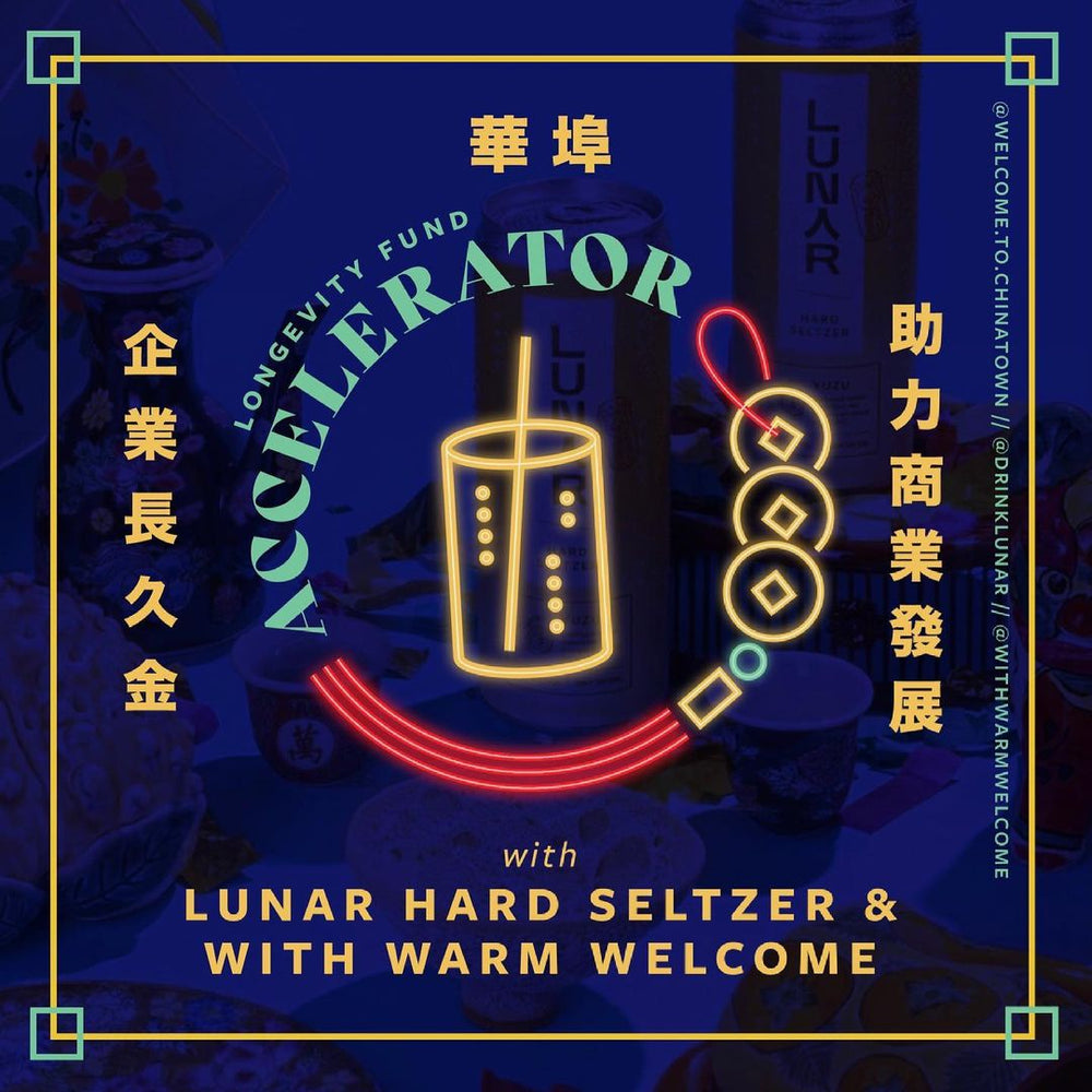 Lunar Hard Seltzer